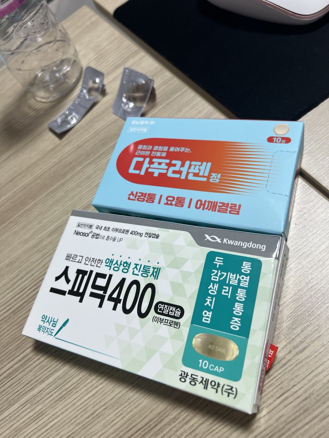 1번 째 사진
