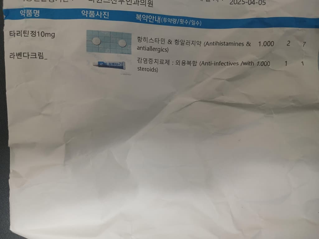 1번 째 사진