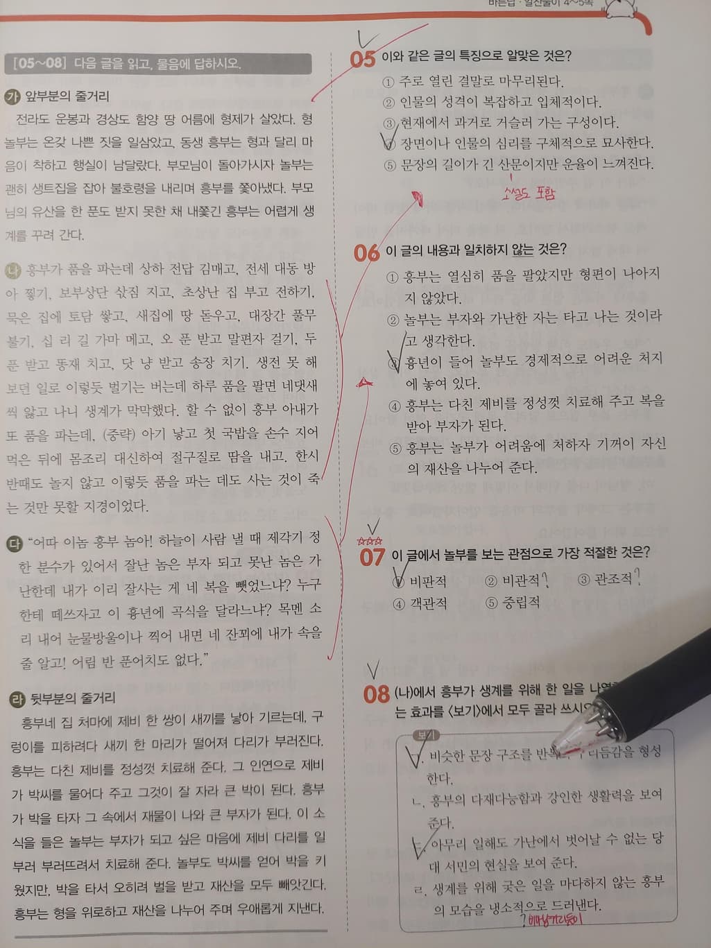 1번 째 사진