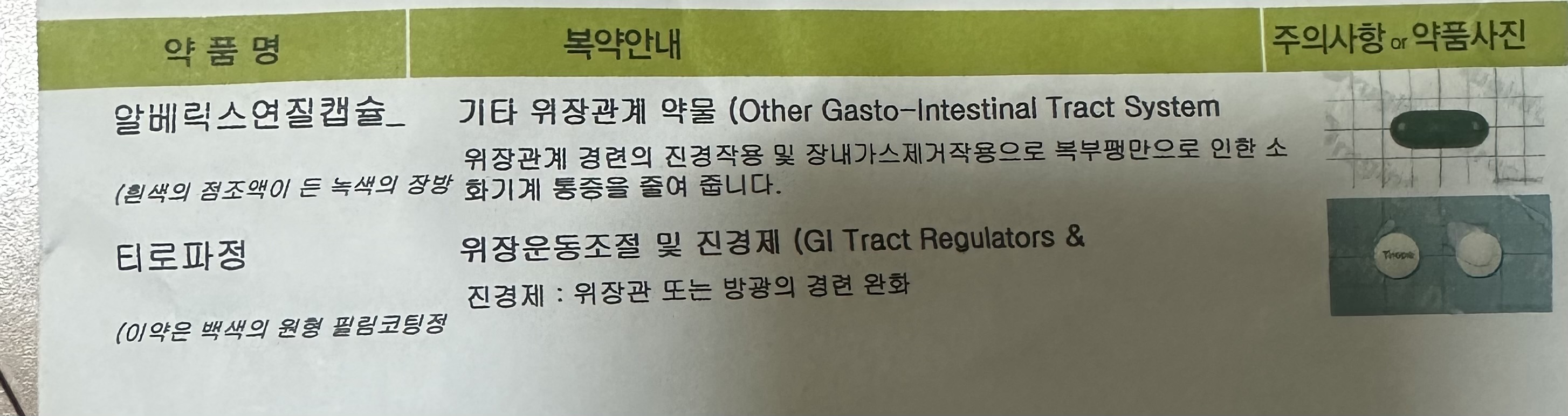 2번 째 사진