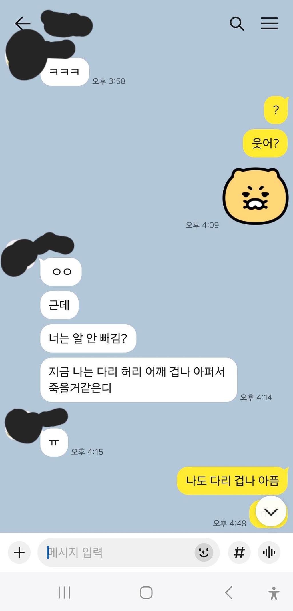 2번 째 사진
