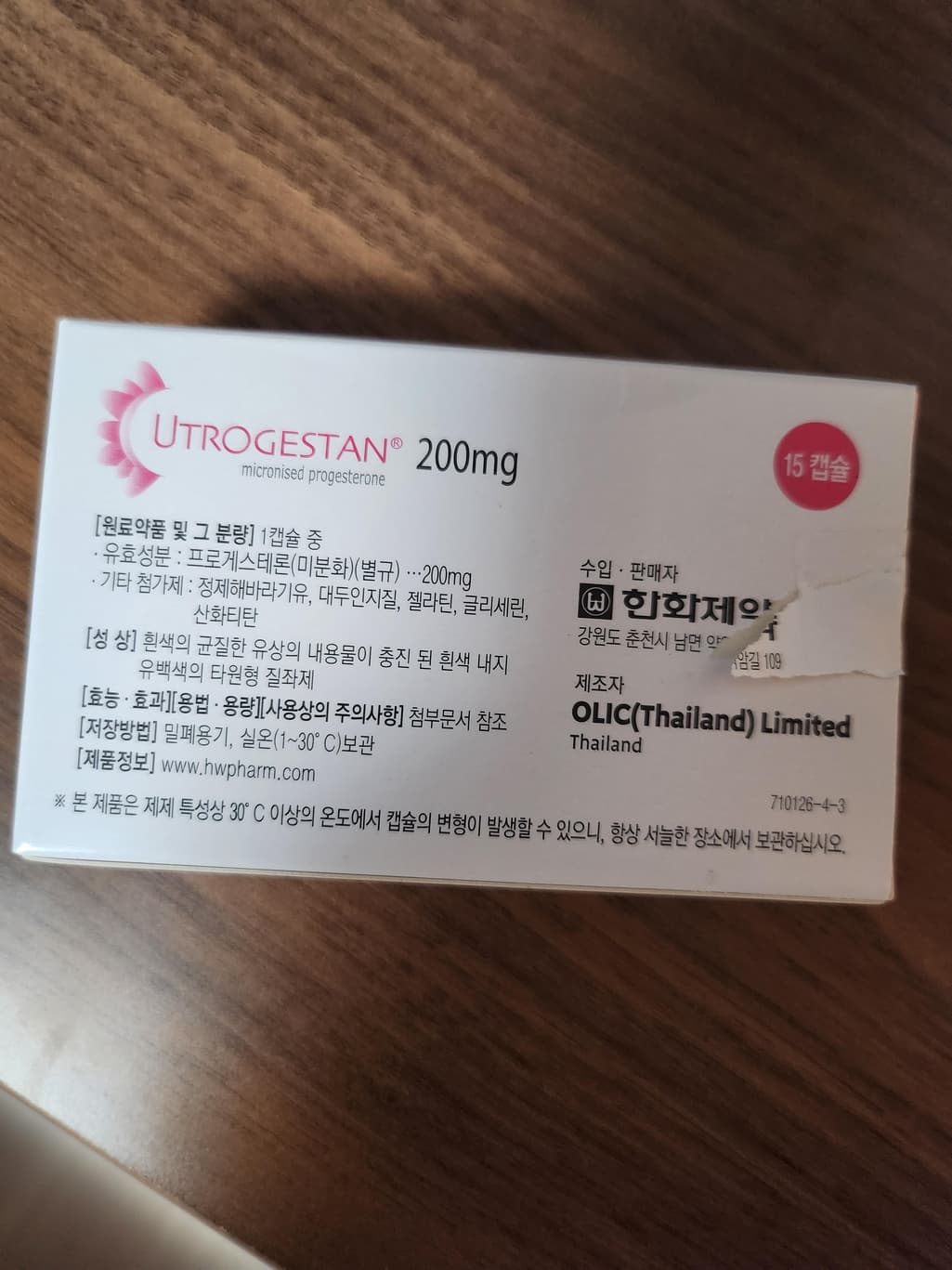 4번 째 사진