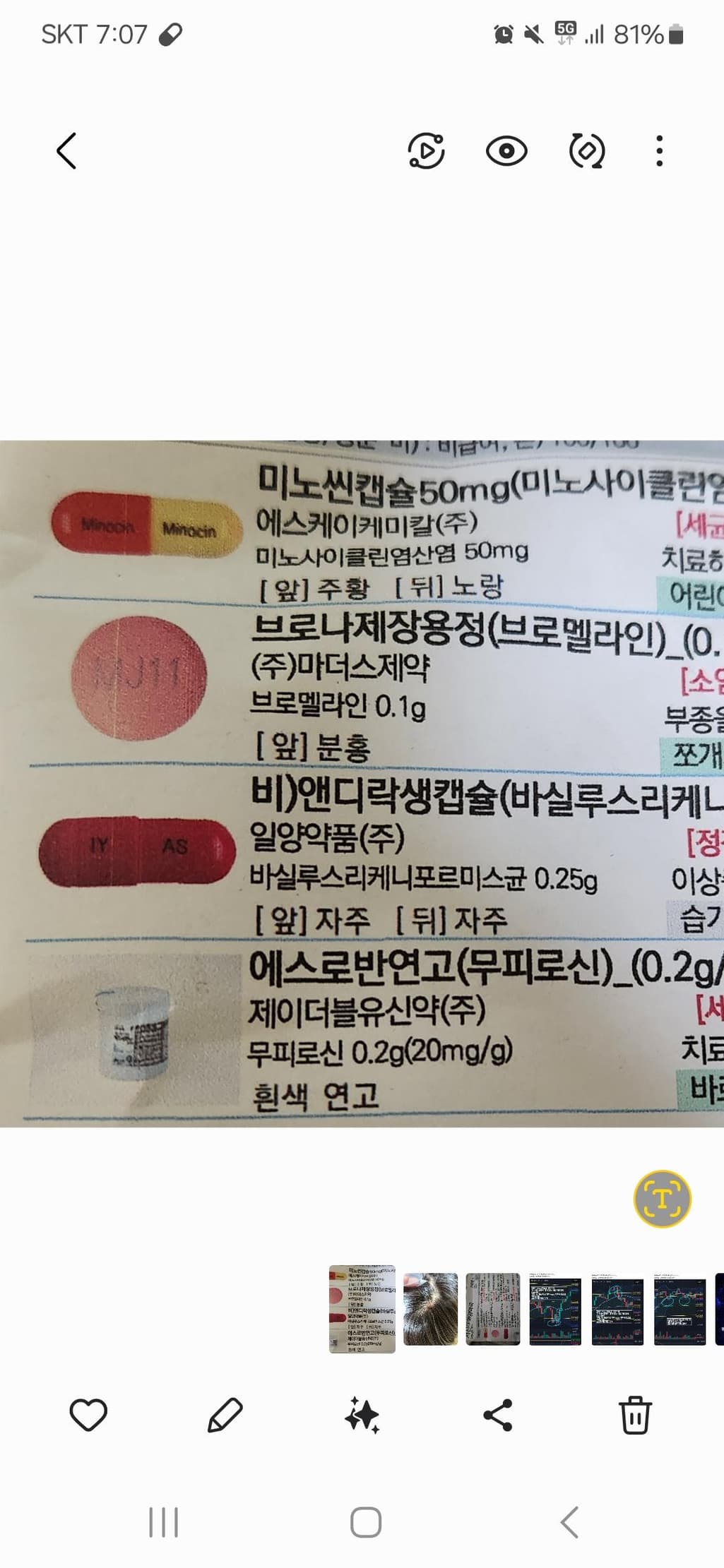 2번 째 사진