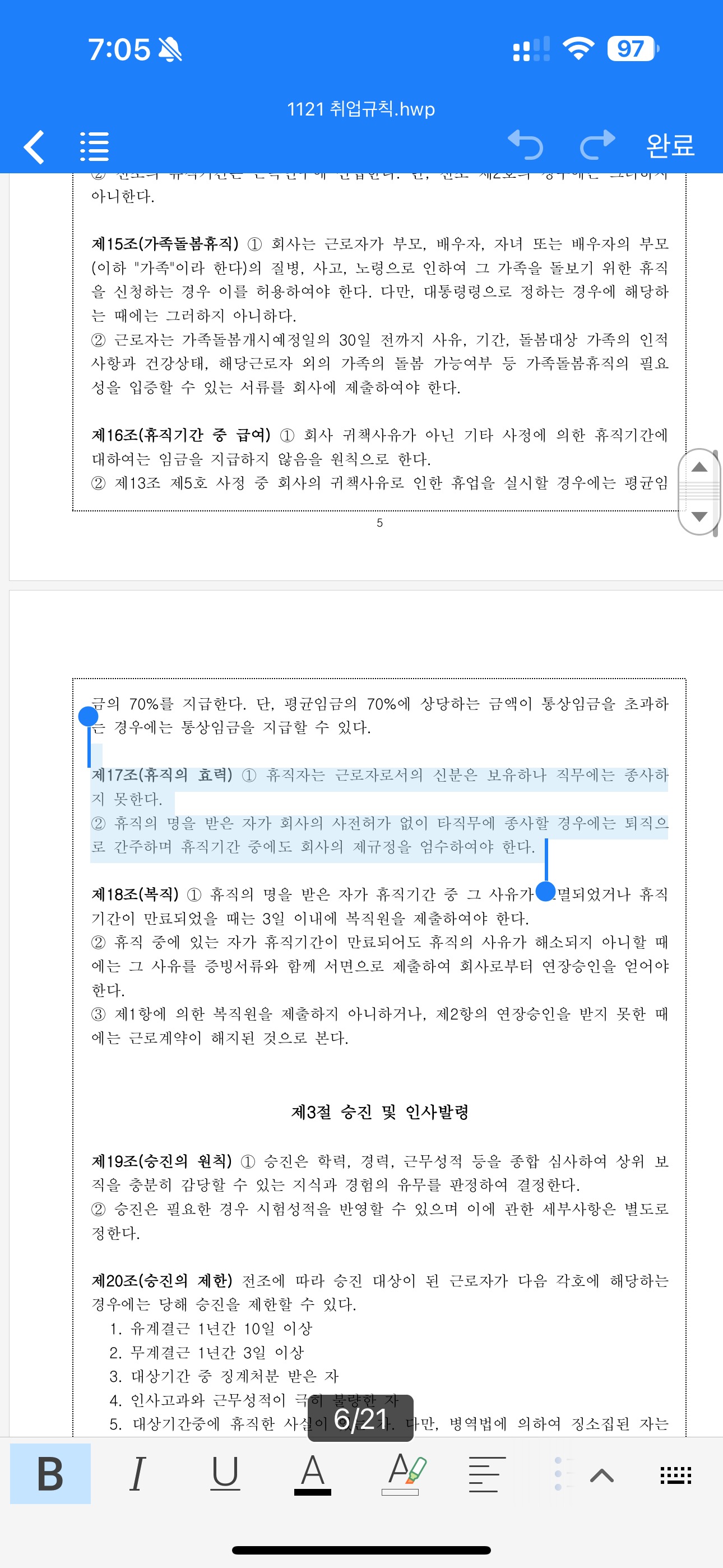 1번 째 사진
