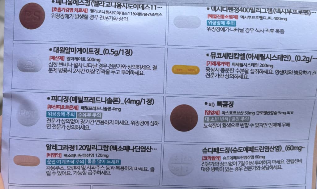 1번 째 사진