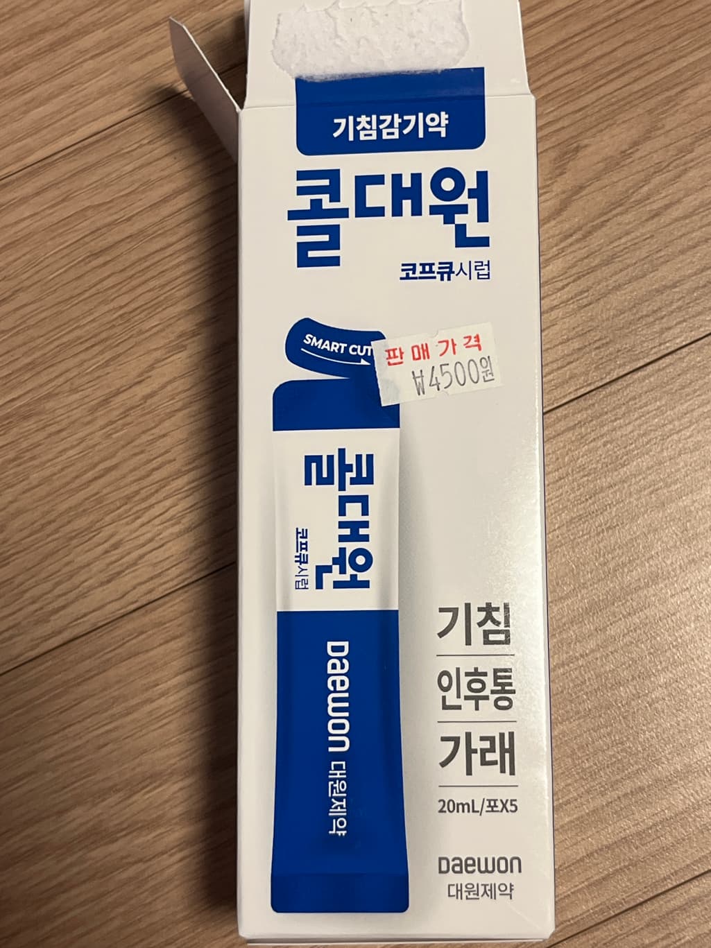 2번 째 사진