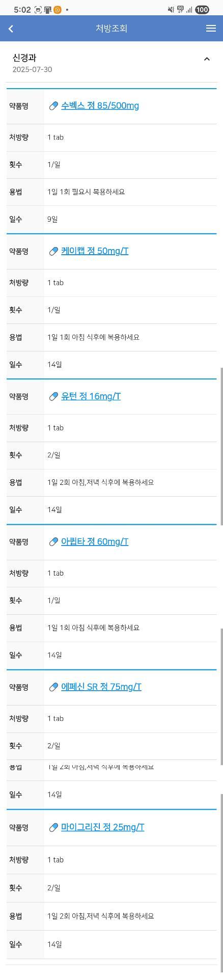 2번 째 사진