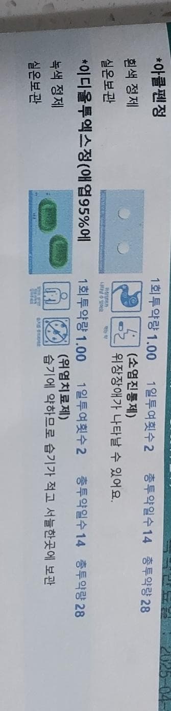 2번 째 사진