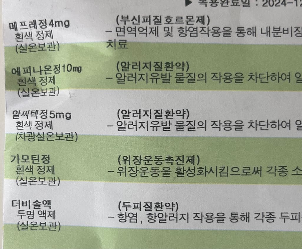 3번 째 사진