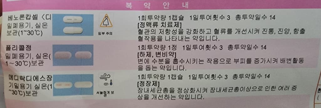 2번 째 사진