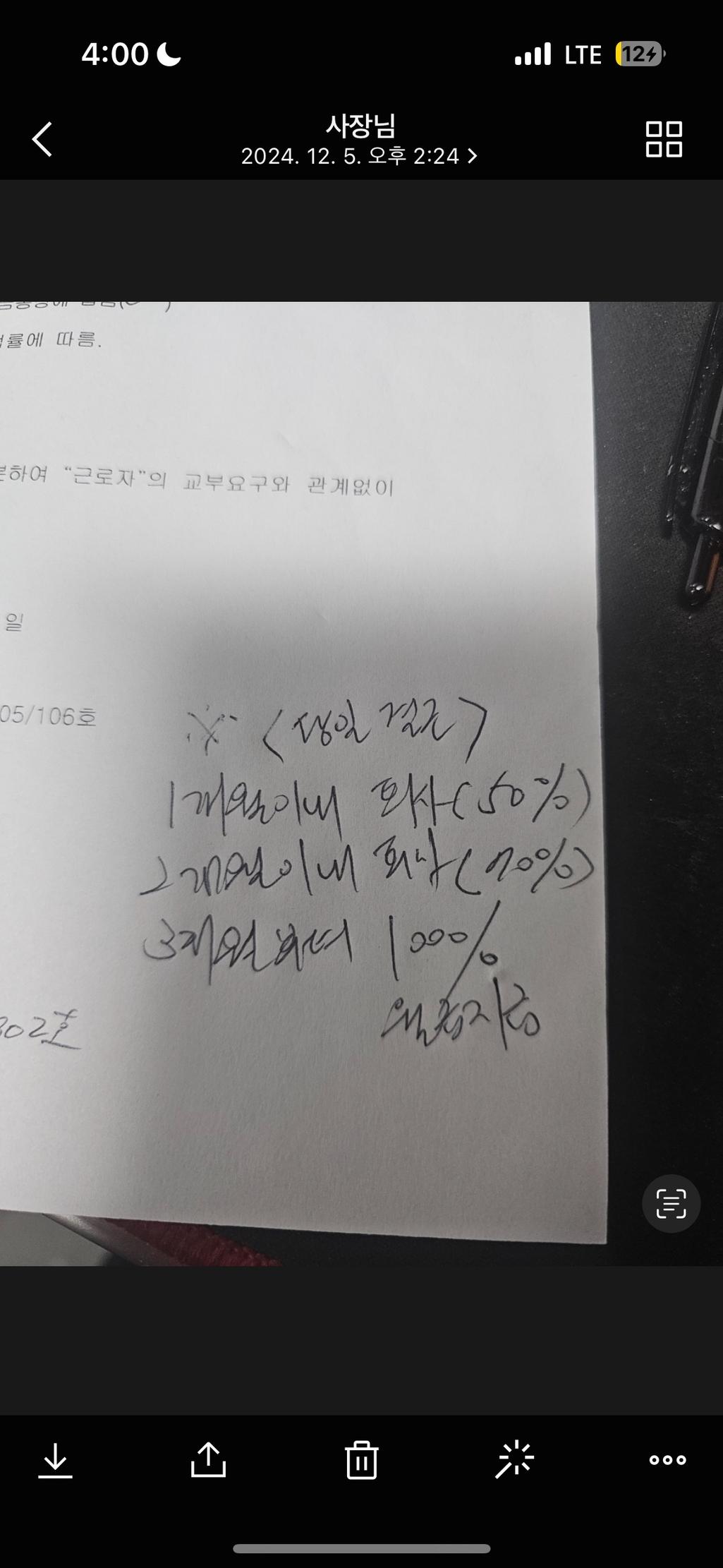 2번 째 사진