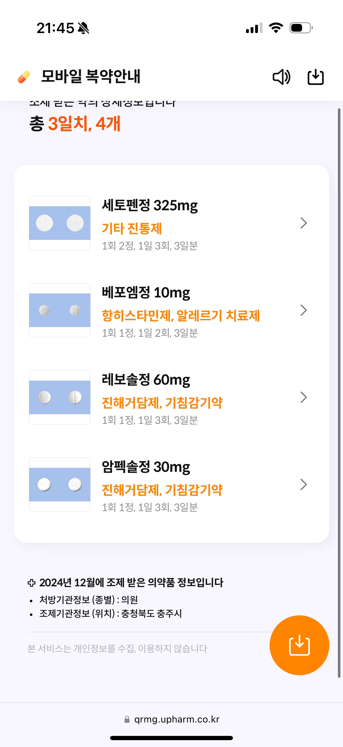 1번 째 사진