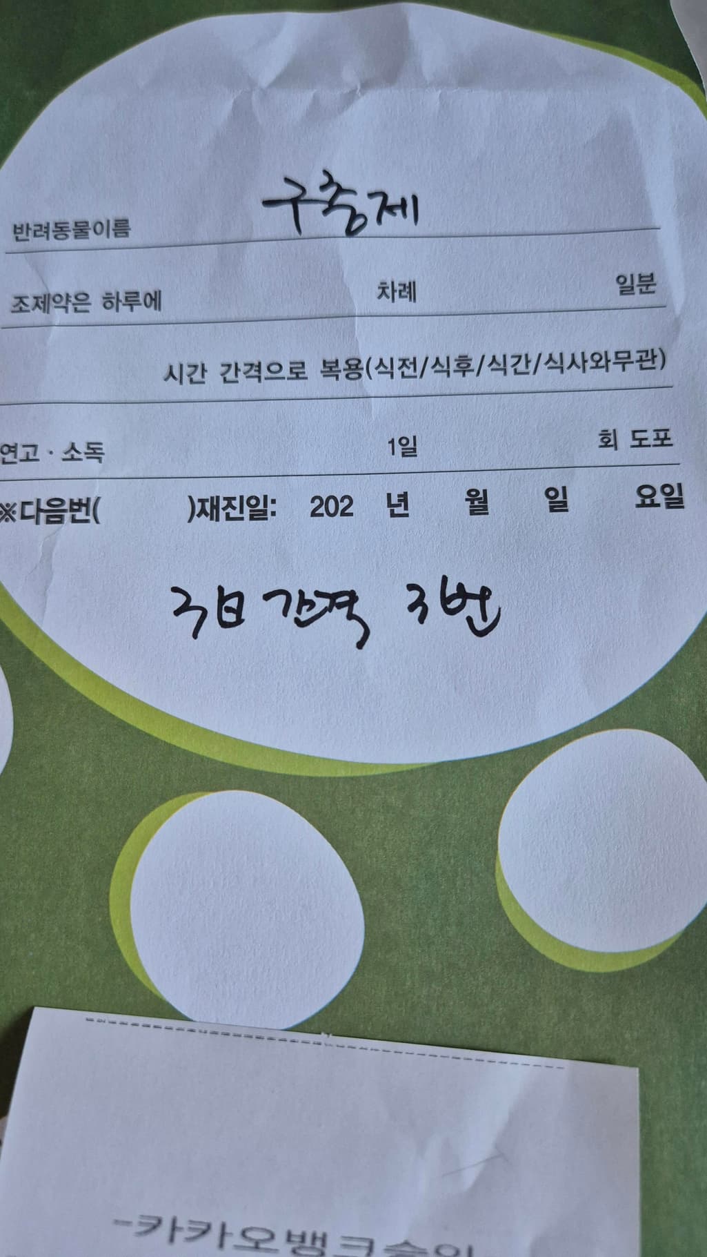 1번 째 사진