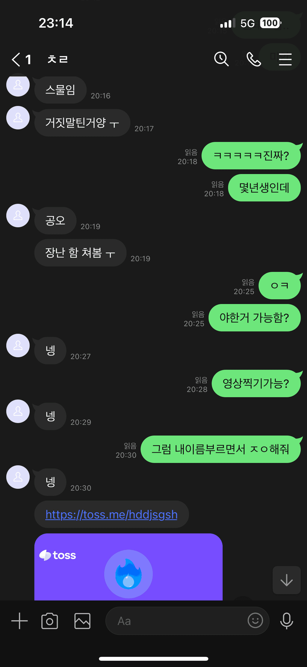 2번 째 사진