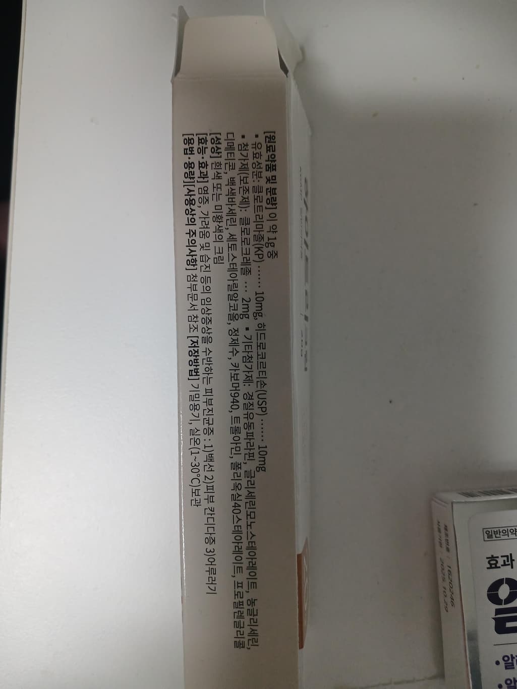 2번 째 사진
