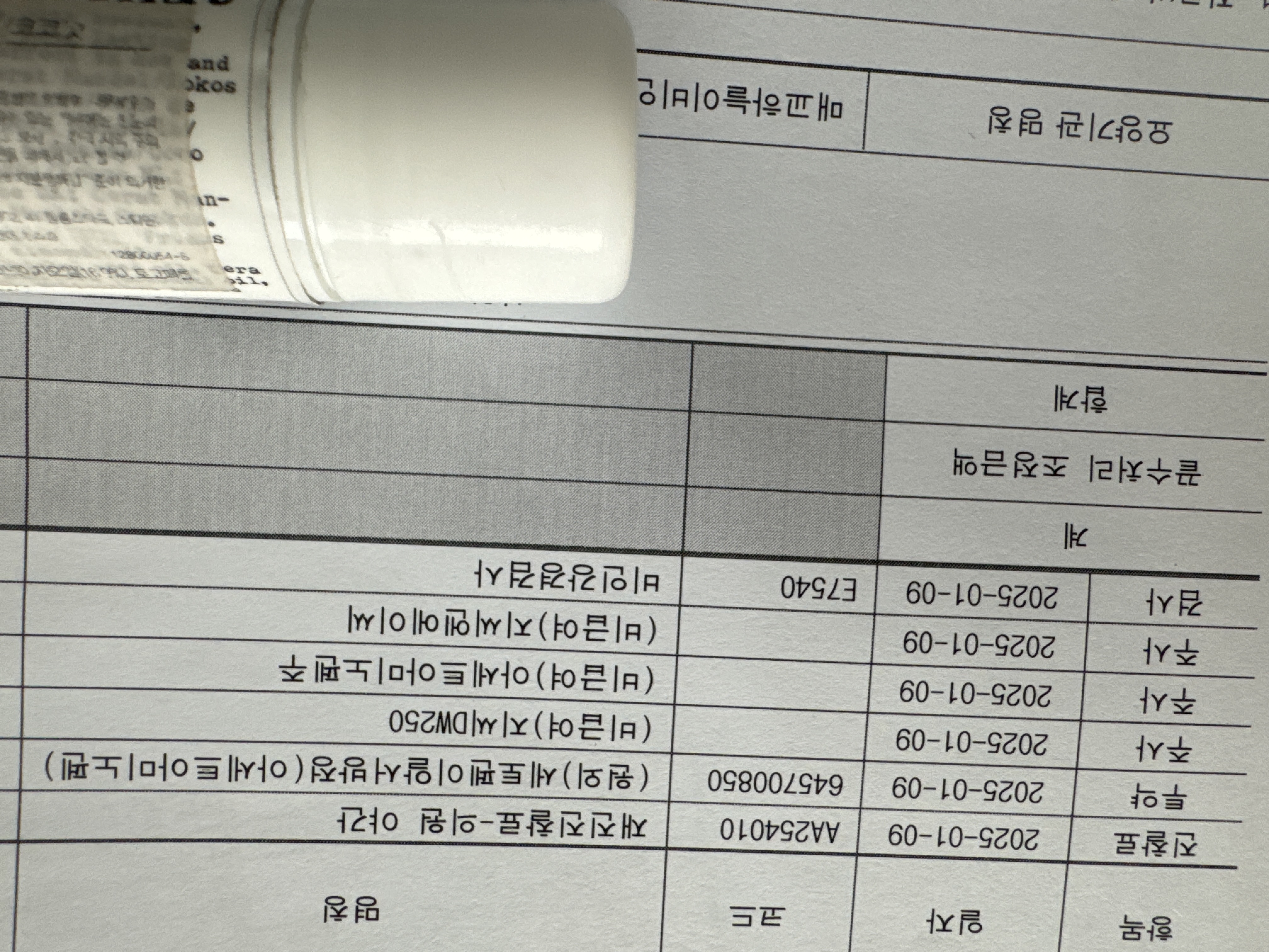 1번 째 사진