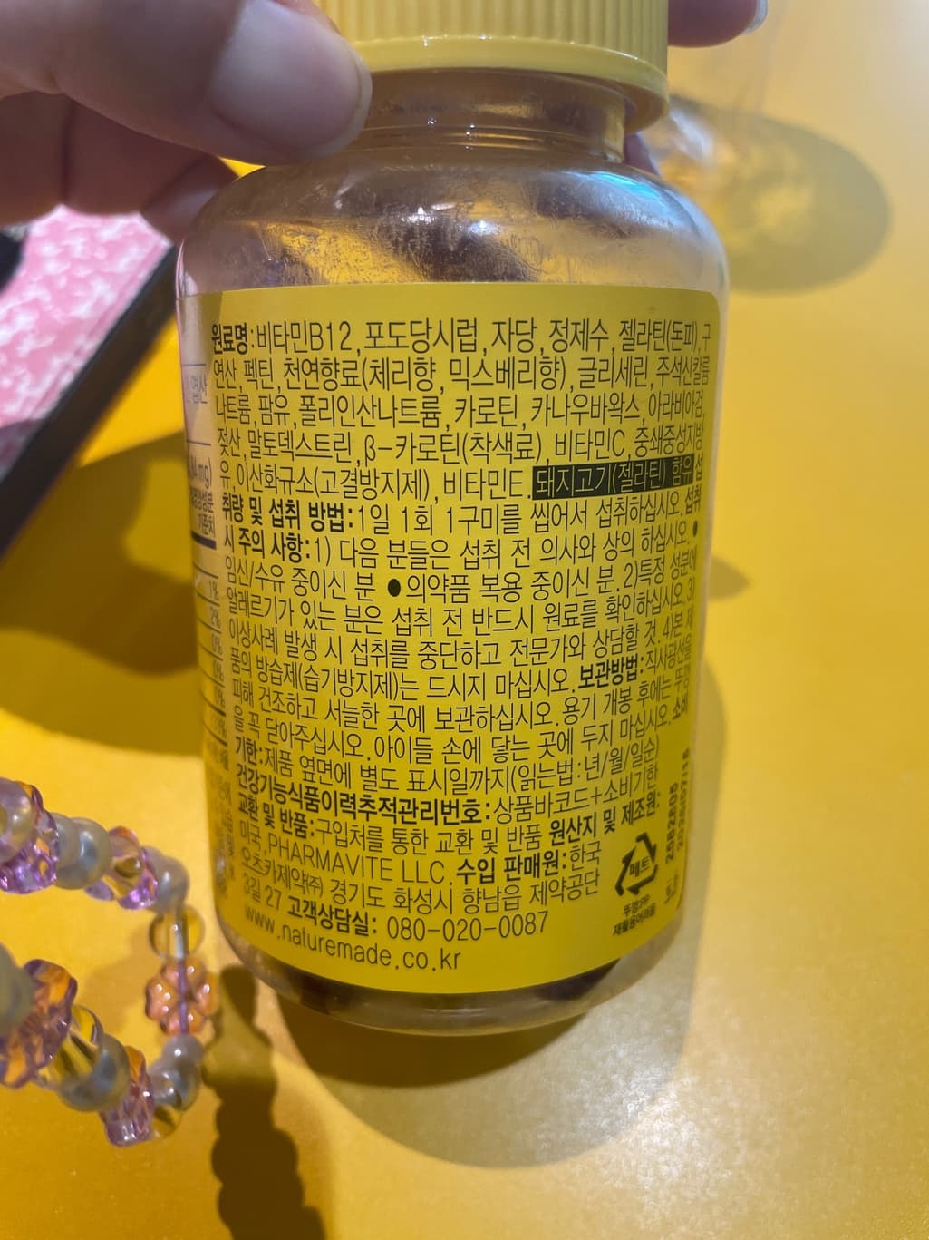 1번 째 사진