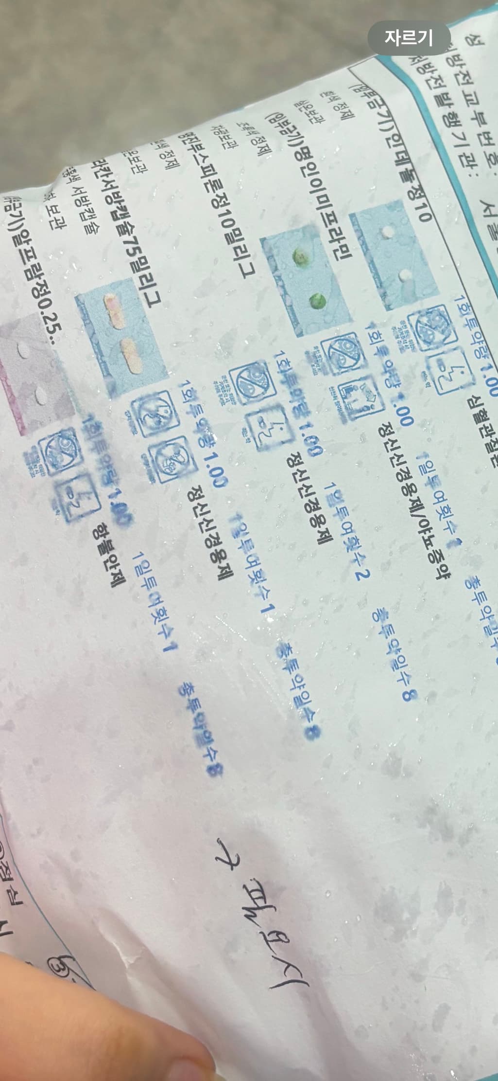 1번 째 사진