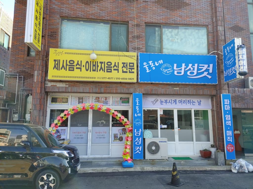 1번 째 사진