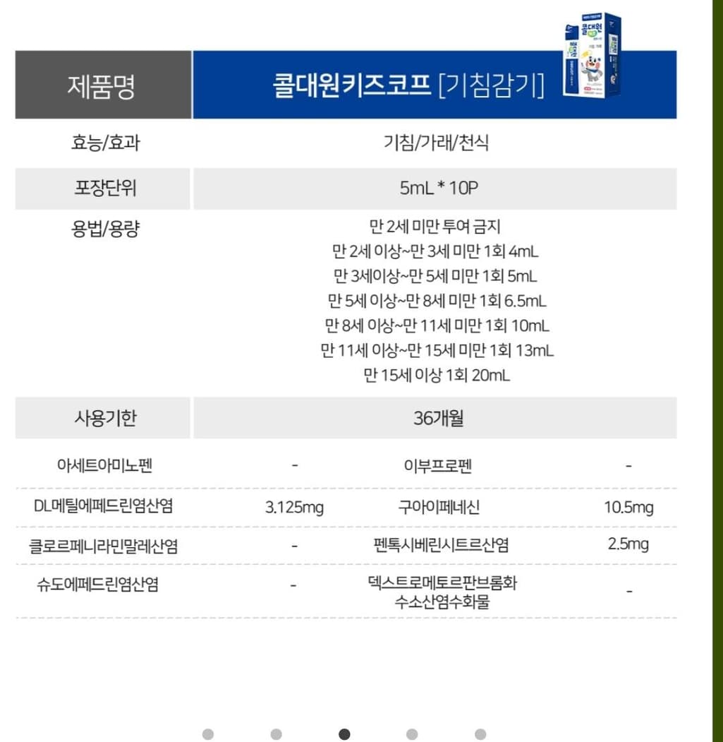 2번 째 사진