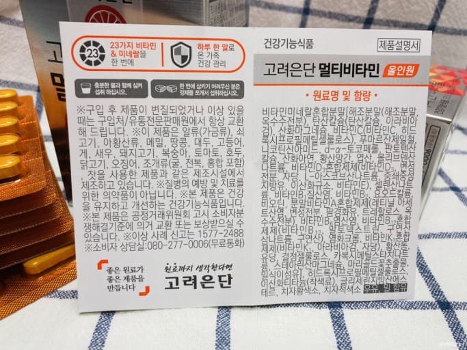 4번 째 사진