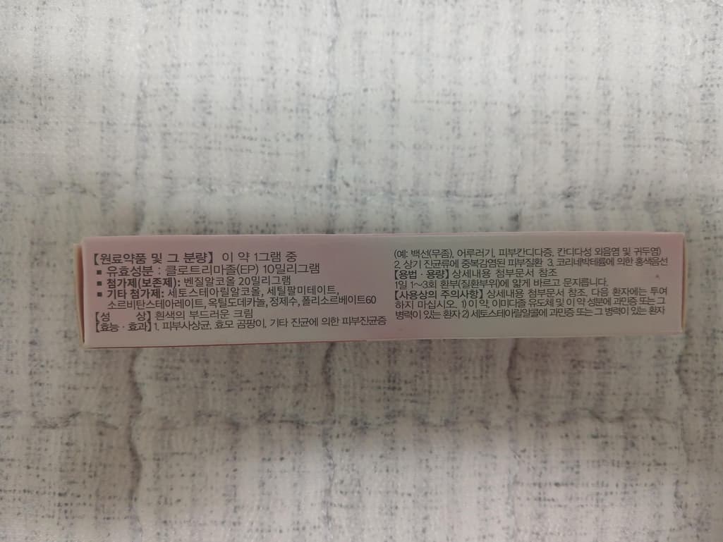 4번 째 사진