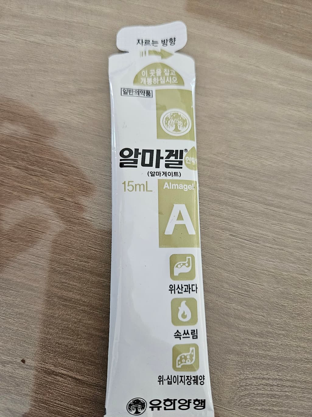 1번 째 사진
