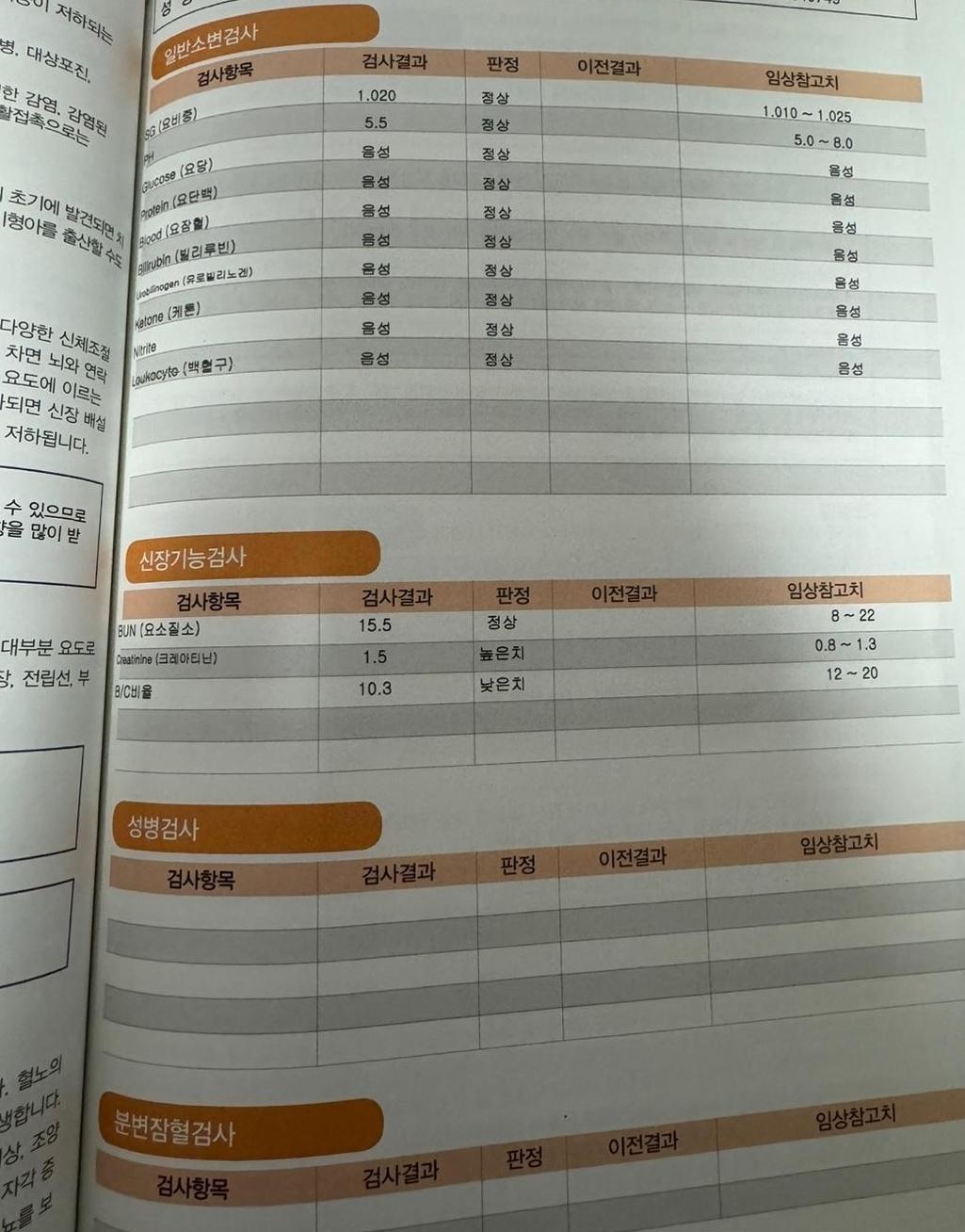 2번 째 사진