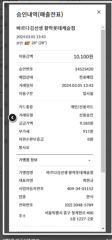 1번 째 사진