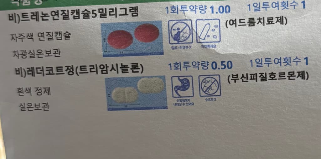 2번 째 사진