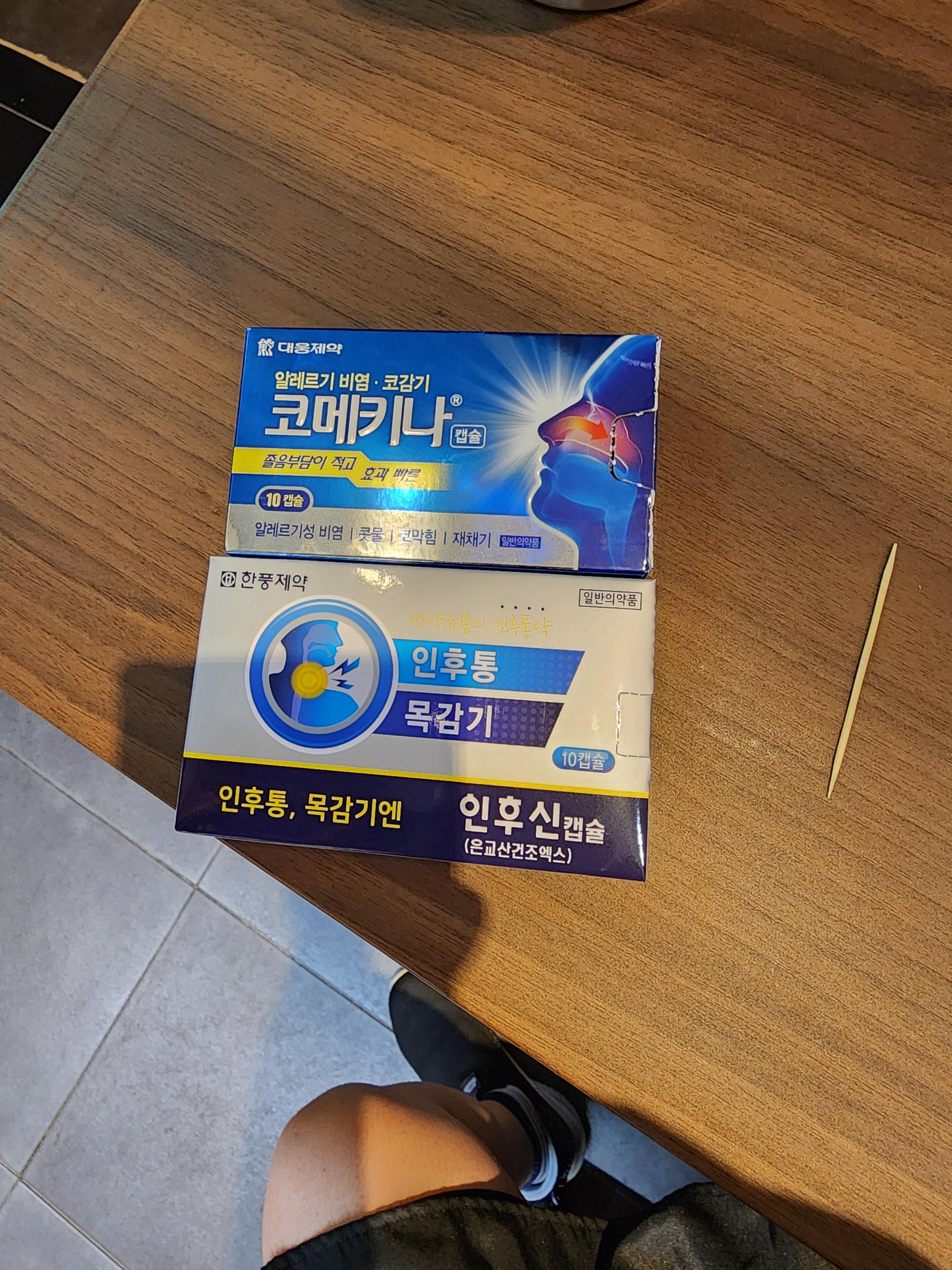2번 째 사진