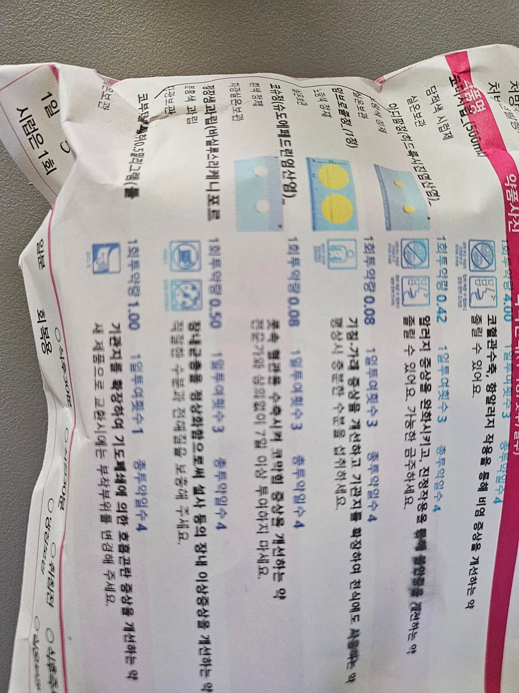 1번 째 사진
