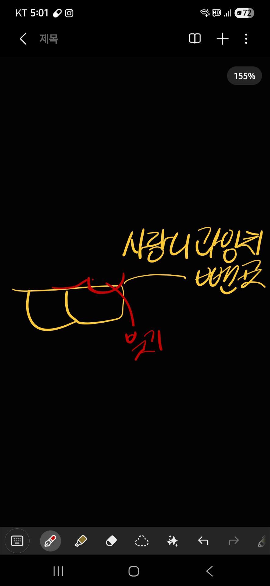 1번 째 사진