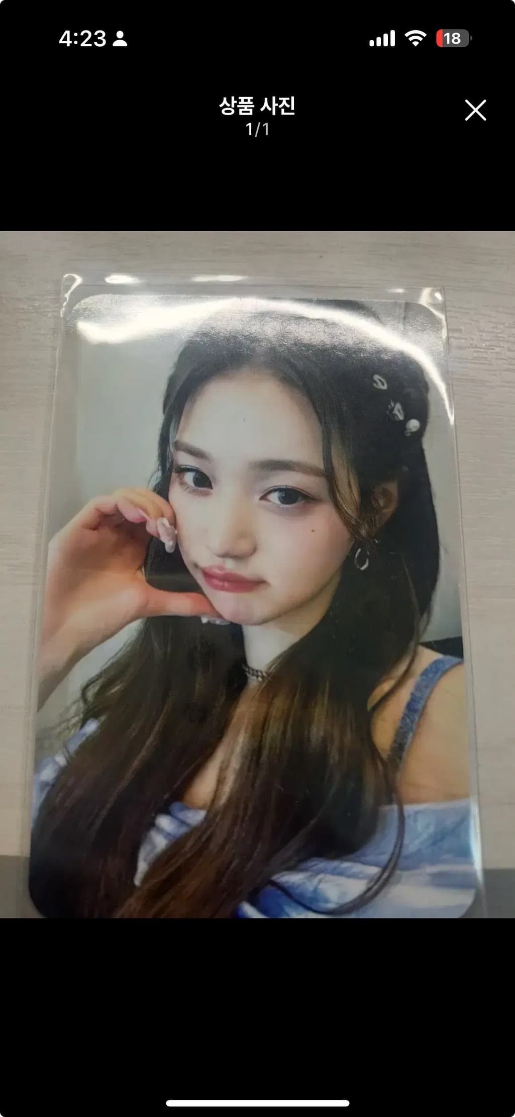 1번 째 사진