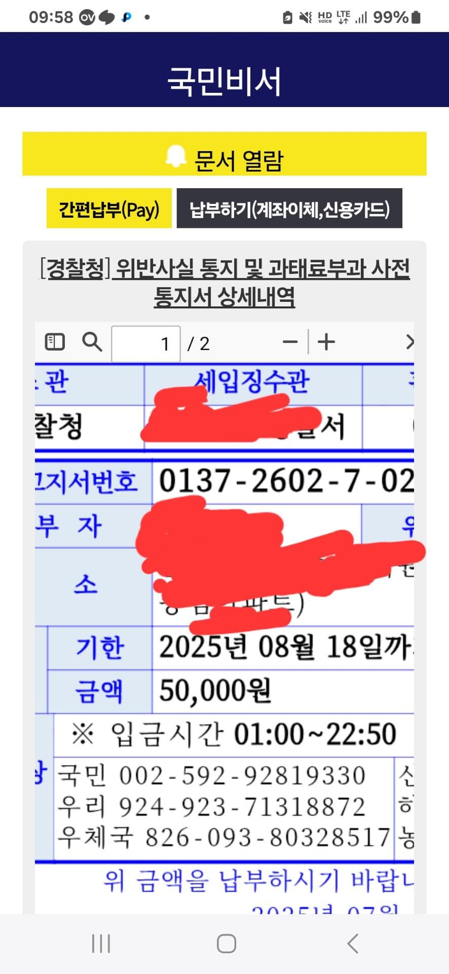 2번 째 사진