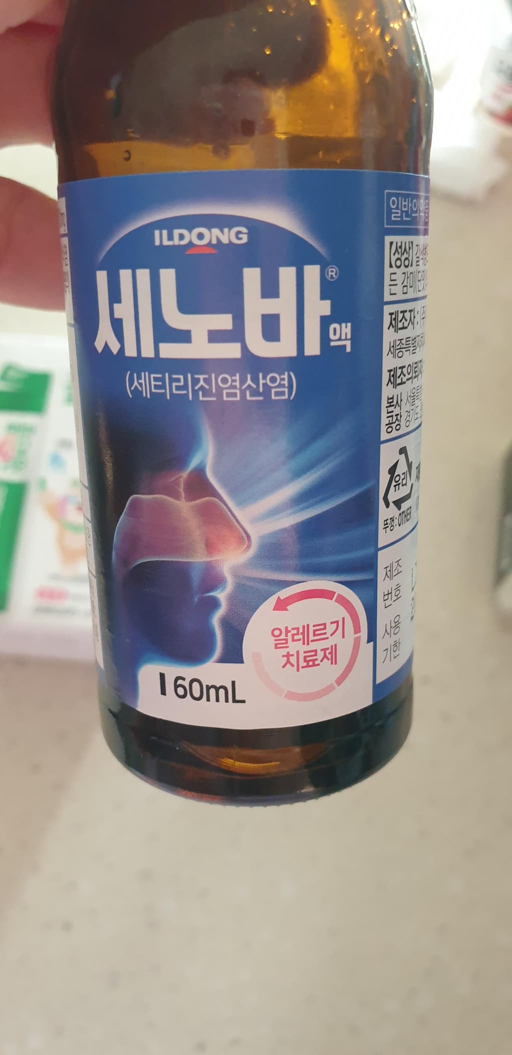 2번 째 사진