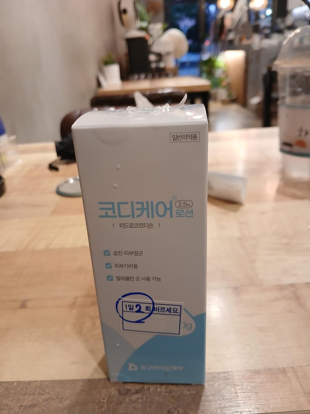 1번 째 사진