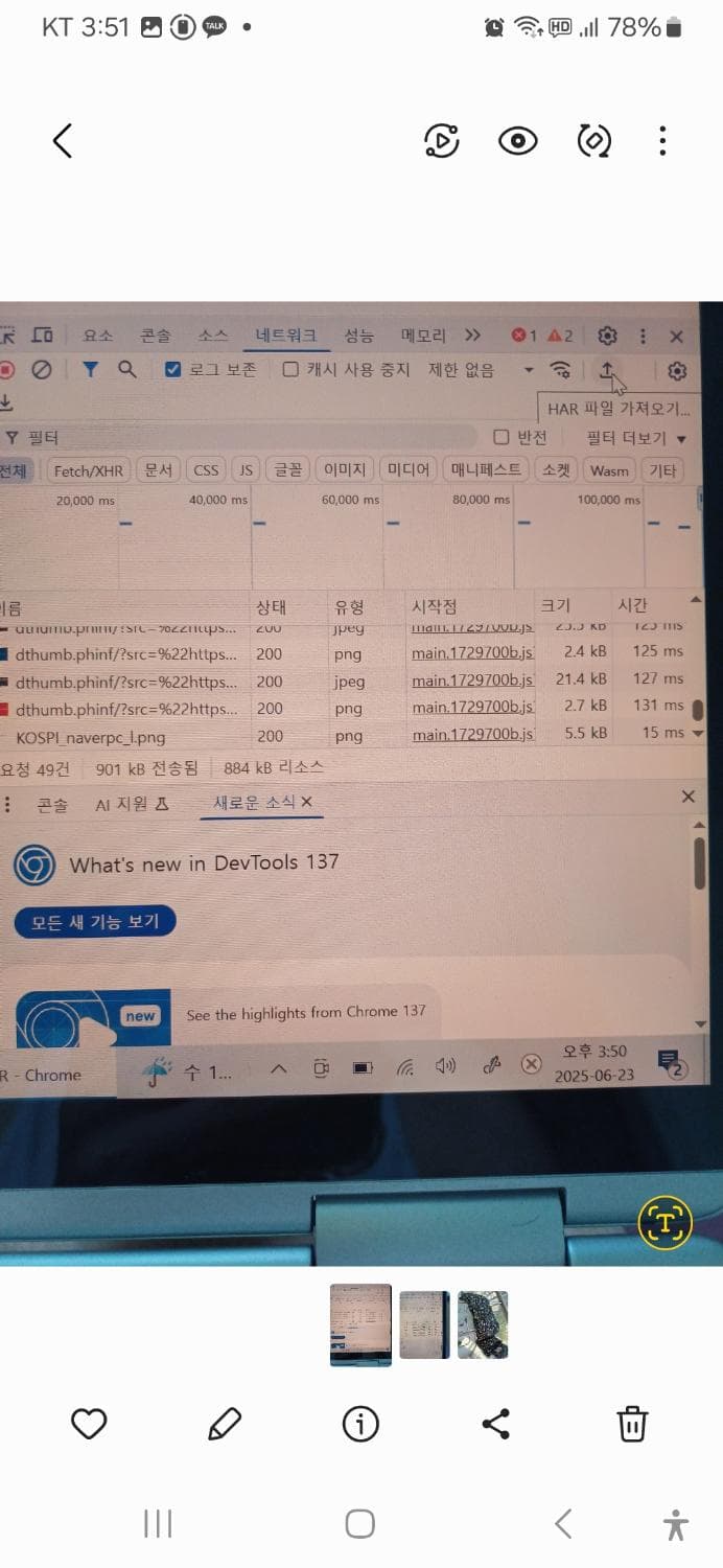 3번 째 사진