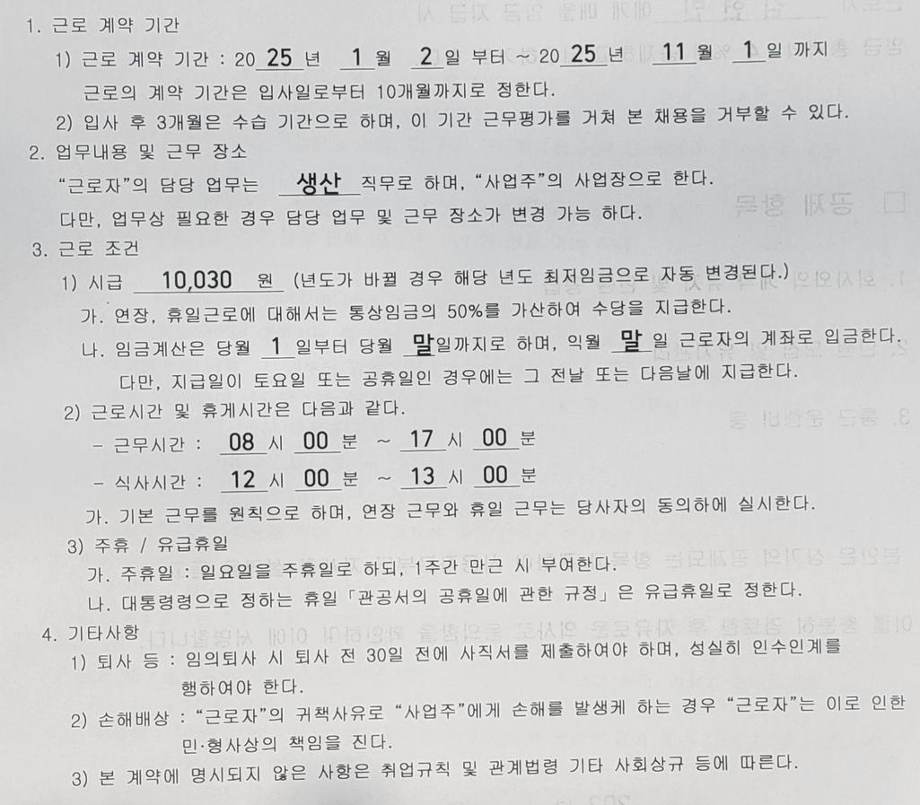 1번 째 사진