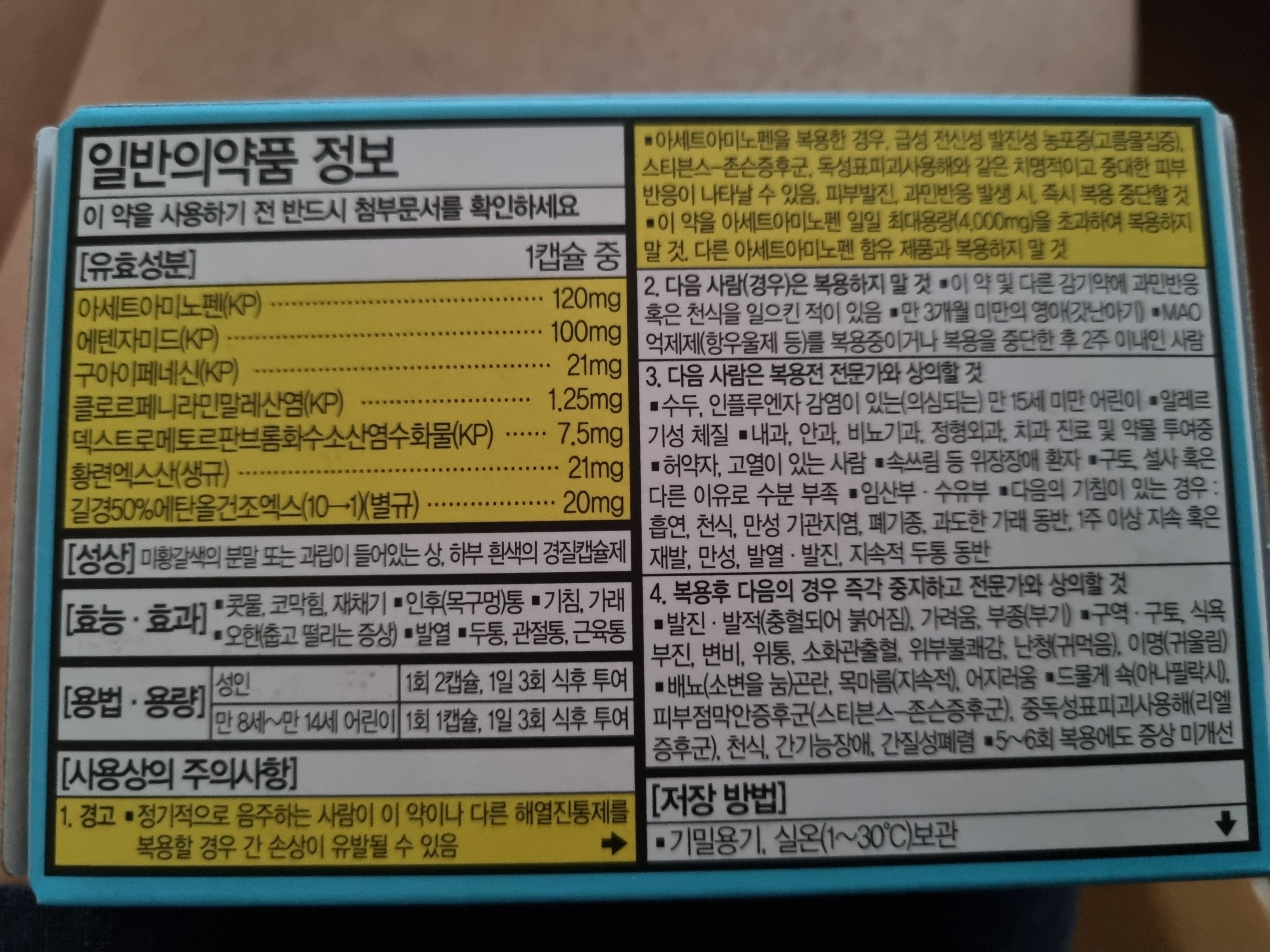 2번 째 사진