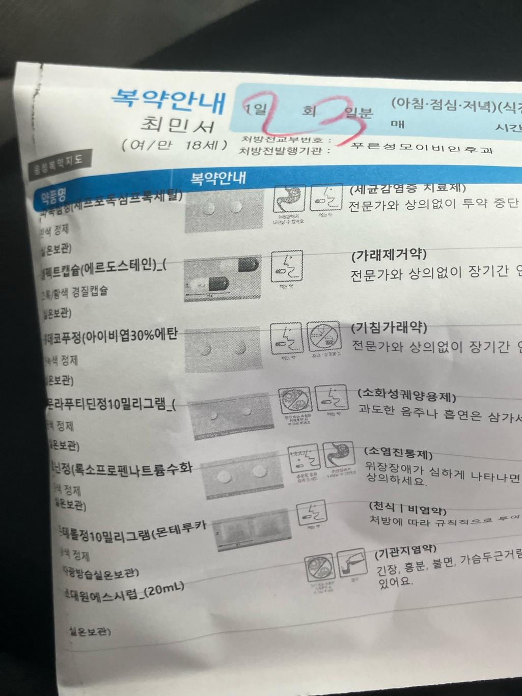 1번 째 사진