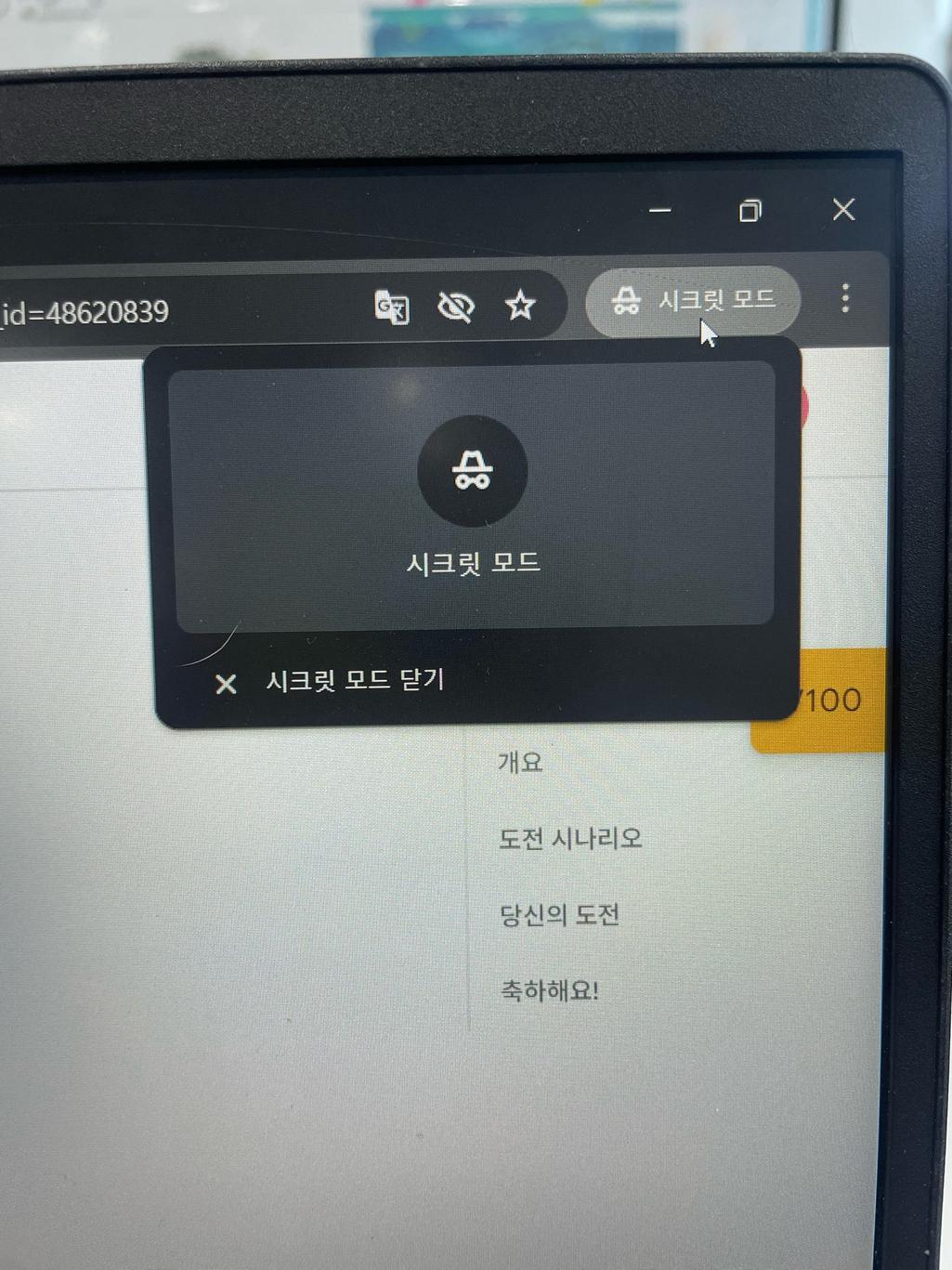 2번 째 사진