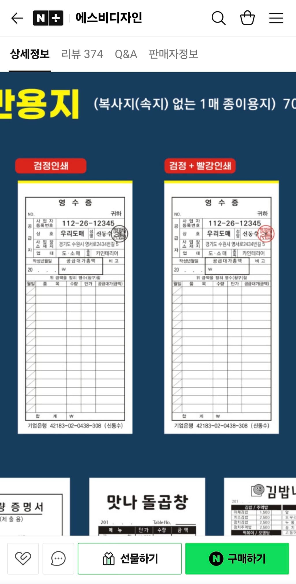 1번 째 사진