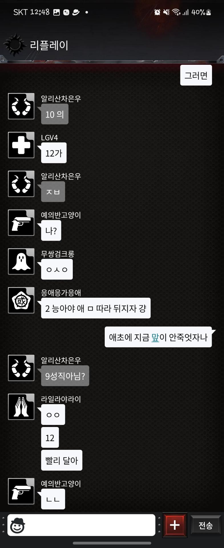 2번 째 사진