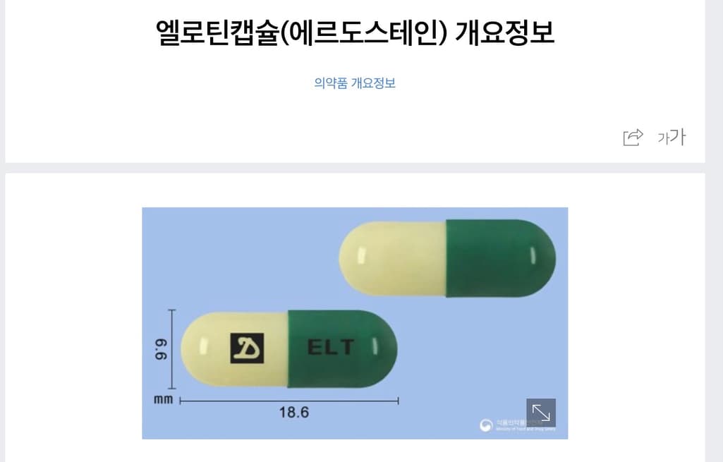 4번 째 사진
