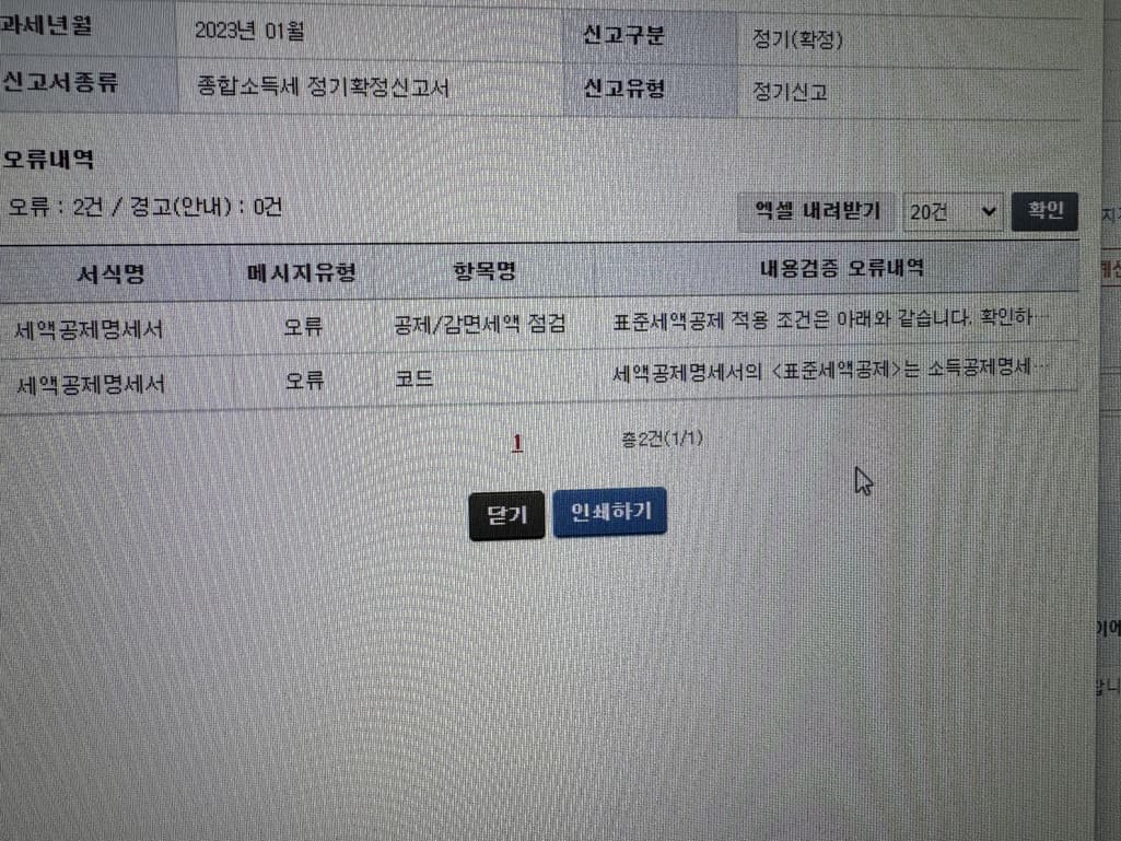 3번 째 사진