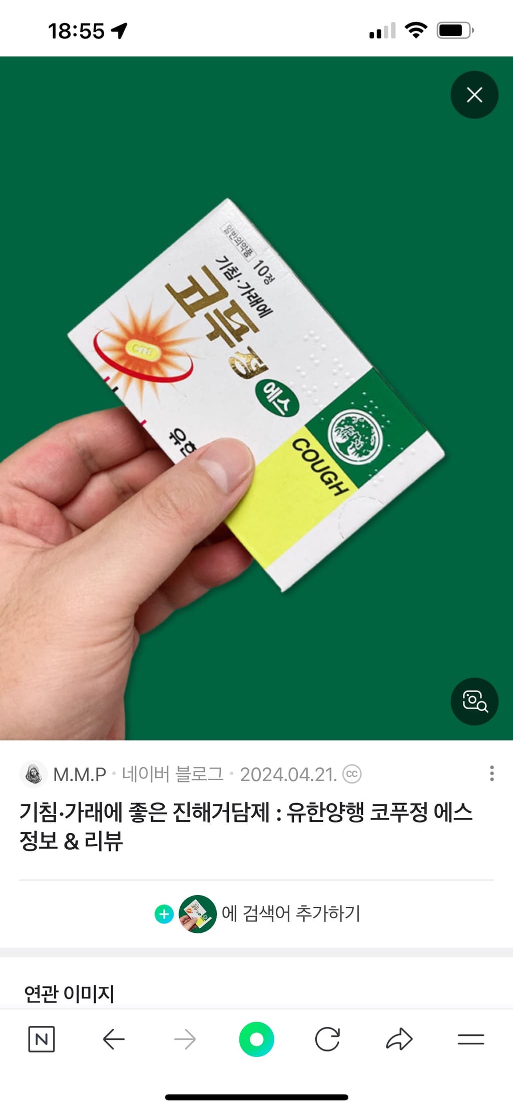 1번 째 사진