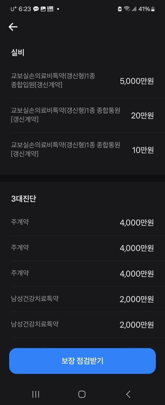 3번 째 사진