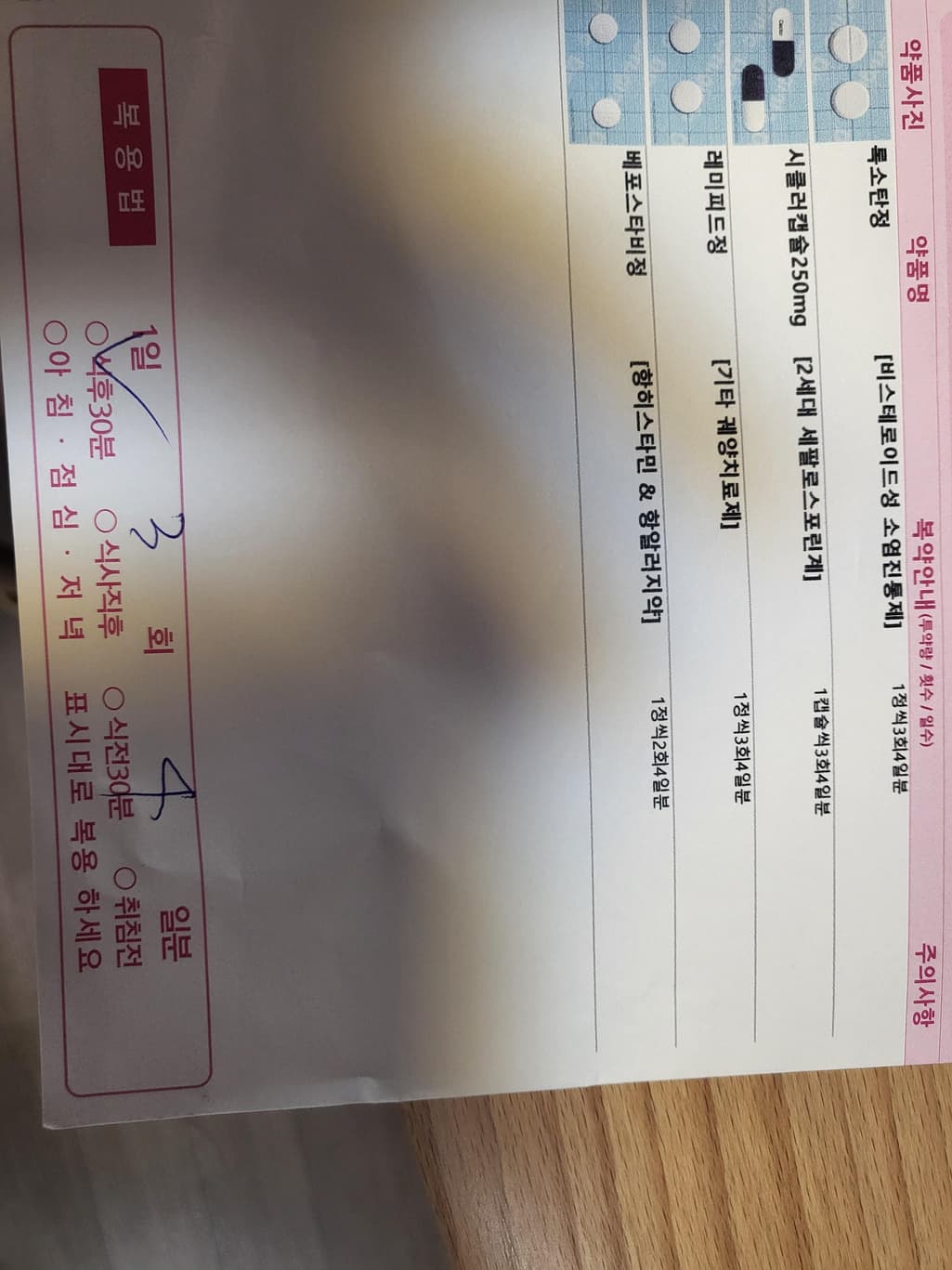 1번 째 사진
