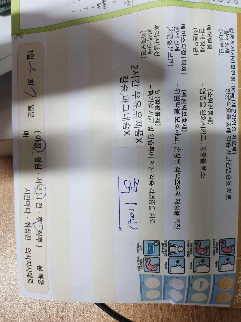 1번 째 사진